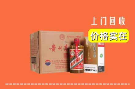 济南求购高价回收精品茅台酒